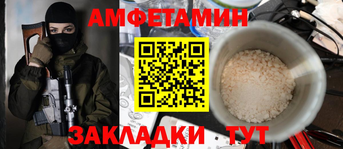 Зима  АМФ 98%  Вход с VPN 