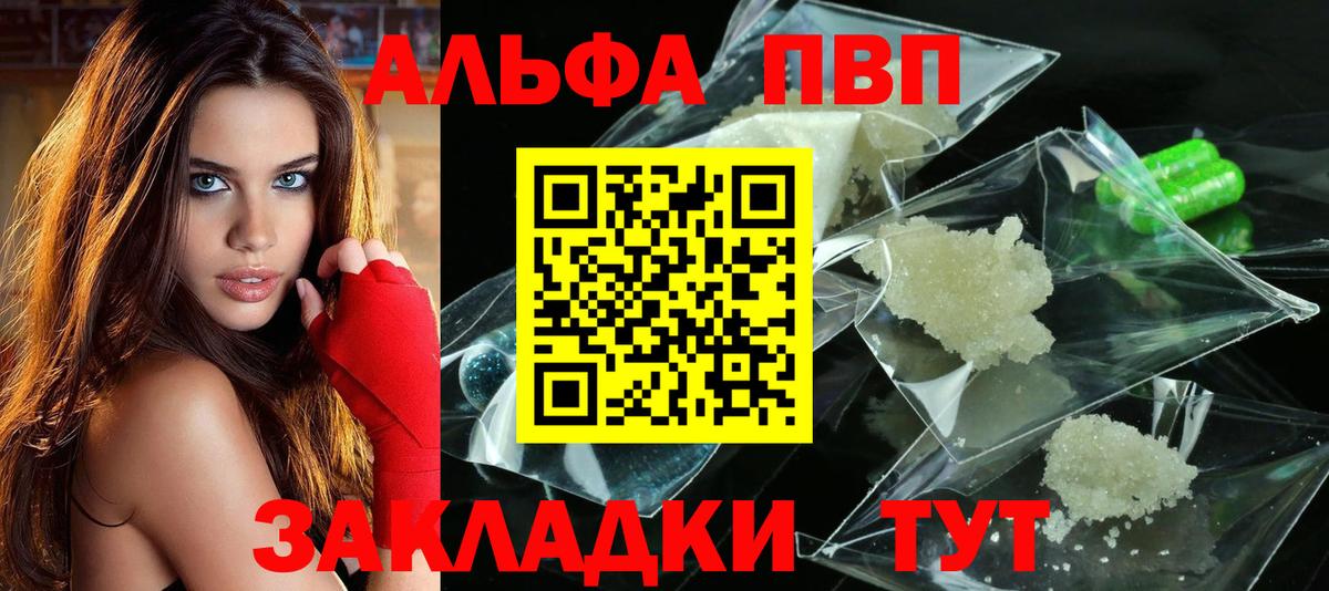 A PVP VHQ Зима