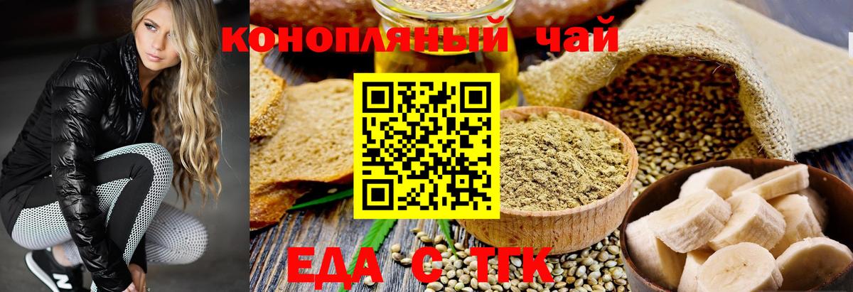 Зима  Canna-Cookies марихуана  Вход с VPN 