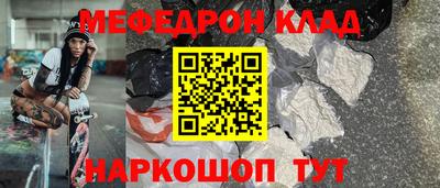 молекула духа Ливны