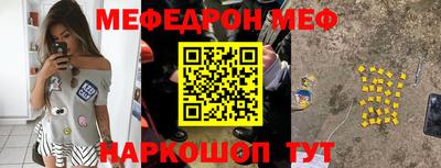молекула духа Ливны