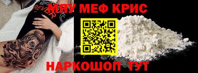 тгк Мариинск
