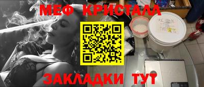 молекула духа Ливны