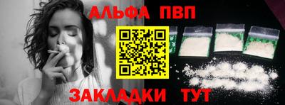 синтетический гашиш Лесосибирск