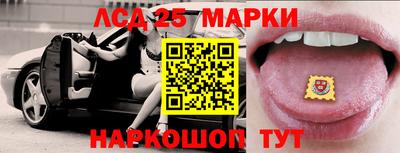 молекула духа Ливны