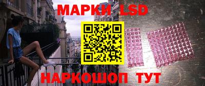 молекула духа Ливны