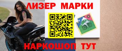 герыч Ликино-Дулёво