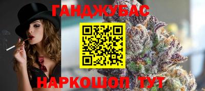 синтетический гашиш Лесосибирск