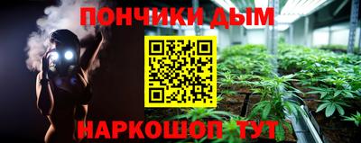 молекула духа Ливны