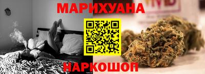 молекула духа Ливны