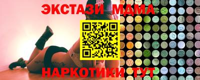 ALPHA-PVP Малгобек