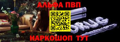 молекула духа Ливны