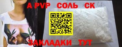 молекула духа Ливны