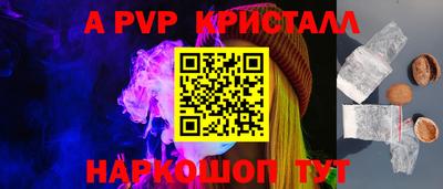 синтетический гашиш Лесосибирск