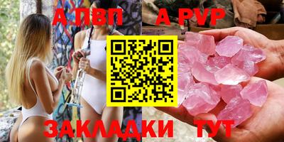 синтетический гашиш Лесосибирск