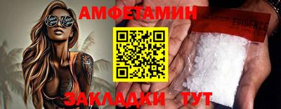 молекула духа Ливны