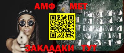 синтетический гашиш Лесосибирск
