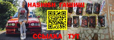 синтетический гашиш Лесосибирск
