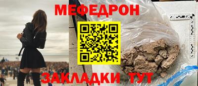 ALPHA-PVP Малгобек