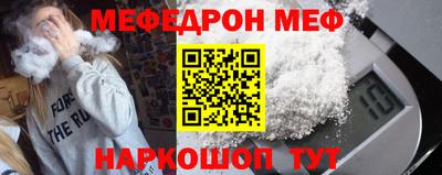 молекула духа Ливны