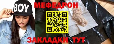 герыч Ликино-Дулёво