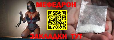 молекула духа Ливны