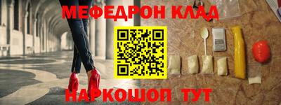 молекула духа Ливны