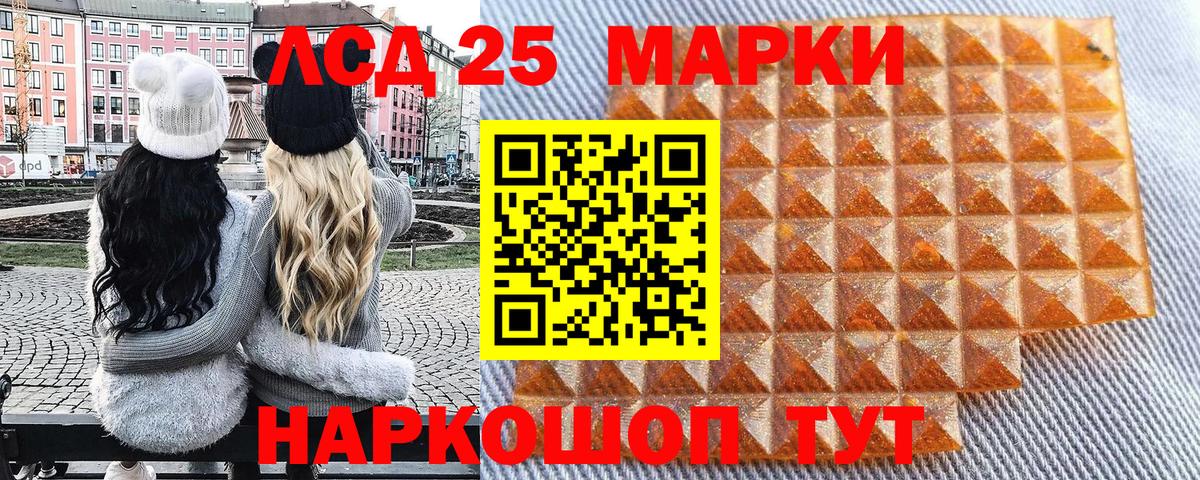Зима  Марки NBOMe 1500мкг  Марки NBOMe 1500мкг  Вход с VPN 