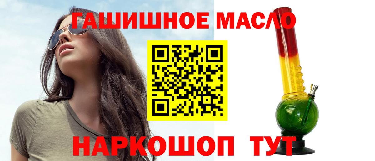 Дистиллят ТГК вейп  Вход с VPN  Зима 