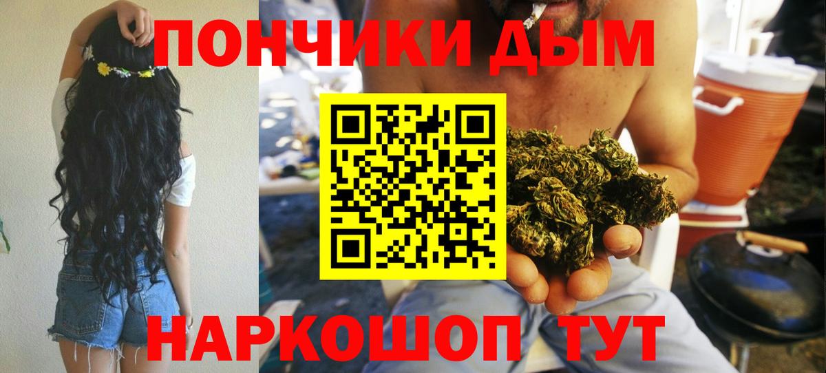 Марихуана THC 21% Зима