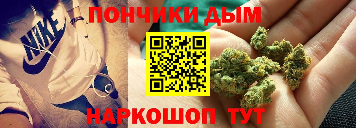 МАРИХУАНА конопля  МАРИХУАНА LSD WEED  Зима  Вход с VPN  Марихуана семена 
